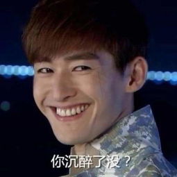  张翰回应恶搞表情包事件,称靠安眠药才能入睡
