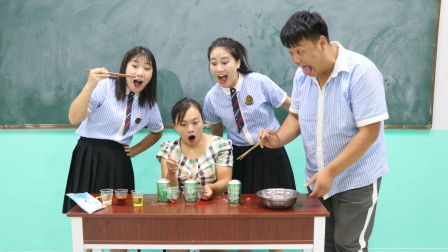  表情老师出猜字谜游戏,十五天打一个字,没想被女同学一口答出...表情