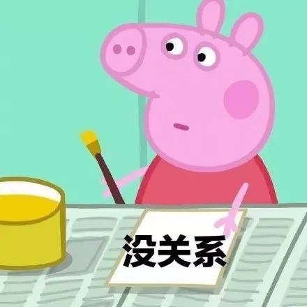  过年必背句型,拿去送给你的七大姑八大姨