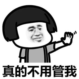 芜湖小姑娘说的这些话,千万别信