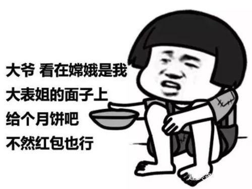  开心笑话花与女同事