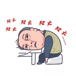  滨湖新区消防大队表情包之消防篇清明节消防安全才能都挺好