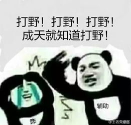 斗图表情包表情