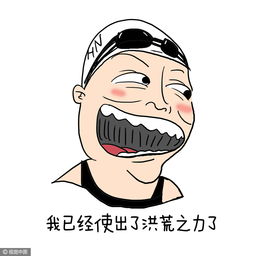 德爷呕吐表情包