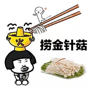  99的龙游人都这样吃火锅不会胖,只因为...