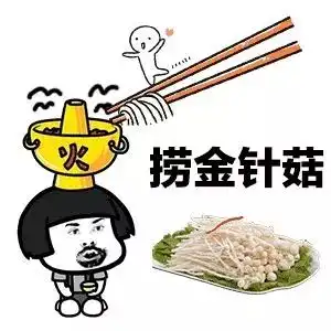 99的龙游人都这样吃火锅不会胖,只因为... 99的龙游人都这样吃火锅不会胖,只因为...