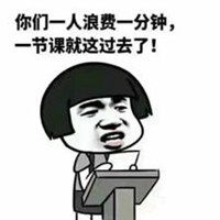  比较搞笑的表情包微信头像图片大全