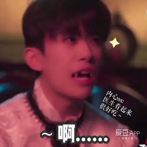 易烊千玺表情包新鲜出炉,走过路过不要错过 易烊千玺表情包新鲜出炉,走过路过不要错过