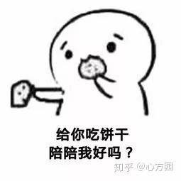  女人在男人面前成熟比幼稚更让人喜爱吗