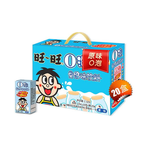 旺旺表情包饮料