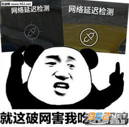  绝地求生落地成盒什么梗绝地求生落地成盒表情包下载乐游网游戏下载