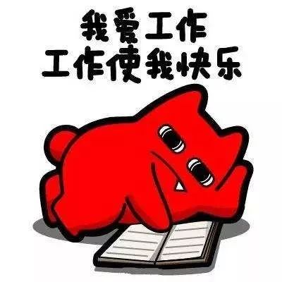 自豪功勋榜荣耀名人堂五公司的这群人帅爆了我的企业我自豪第九十二期
