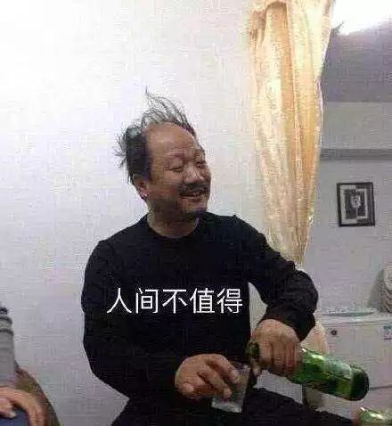  第一批90后女生已经开始捡破烂了