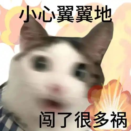 啊我这竹篮打水的爆款人生搞笑表情包合集 啊我这竹篮打水的爆款人生搞笑表情包合集