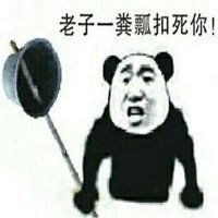  成语接龙突然表情包微信头像图片大全