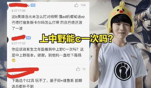  ig被lng打成人机,rookie比赛表情让人心疼,ig粉丝再让puff背锅
