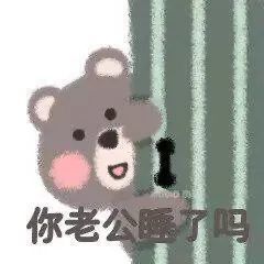  沙雕可爱搞怪聊天必备表情包