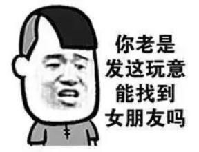  妹子你让我很尴尬啊盘点那些语出污言的妹子