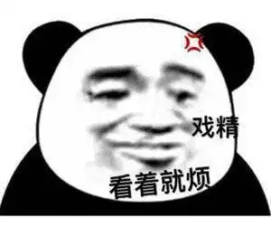 斗图必备表情包哪里有妹妹 斗图必备表情包哪里有妹妹