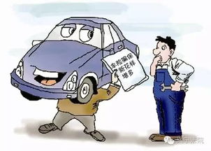  事故发生之后补报保险这是保险诈骗行为