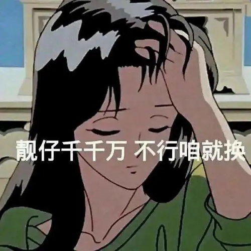 我就知道他会糊 我就知道他会糊