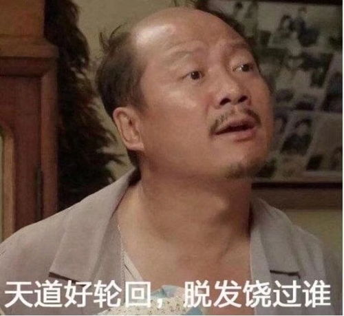  表情包合集之女孩子的烦恼有很多