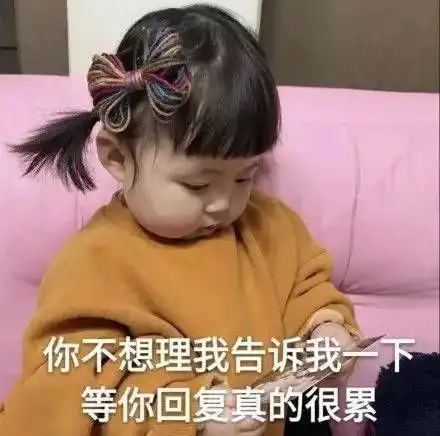 请不要靠折腾来消耗对方的精力以验证你所谓的爱 请不要靠折腾来消耗对方的精力以验证你所谓的爱