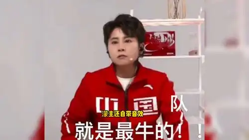 吴京歇一歇冬奥表情包该王濛上了 吴京歇一歇冬奥表情包该王濛上了