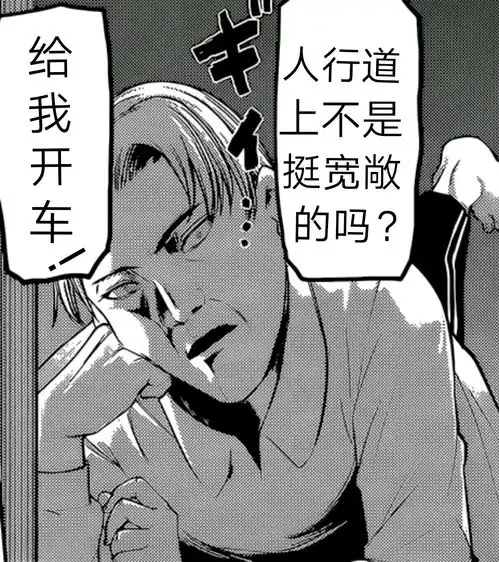  辉夜大小姐表情包收集整理五其他