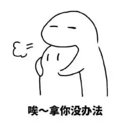 求类似于下图的表情包有抱抱的 求类似于下图的表情包有抱抱的