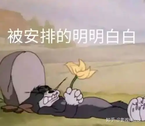 清醒图片表情包忠诚