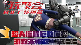  炎凯制作乐高76117蝙蝠侠机甲大作战第十三期