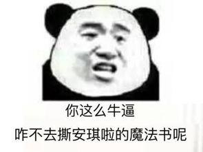  扒一扒王者荣耀举报系统的不合理现象附表情包