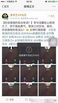  被做成表情包,周杰发微博大骂,这次真的过分了,意不意外