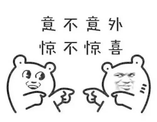  老师家长,你跟孩子的世界就差这些表情包了学会用法,跟孩子做朋友吧