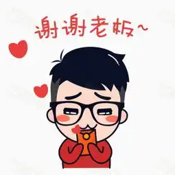 谢谢老板的表情包下载谢谢老板的表情包搞笑图片可爱动图极光下载站 谢谢老板的表情包下载谢谢老板的表情包搞笑图片可爱动图极光下载站