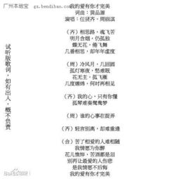 美了美了歌词表情包才会