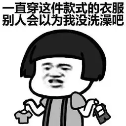 注意你网购的平价大牌衣服,很可能是赃物 注意你网购的平价大牌衣服,很可能是赃物