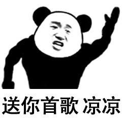 须佐能乎斗图表情包刚猛