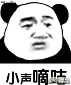 小声bb超大声bb系列表情包小声嘀咕表情包图片下载乐游网游戏下载