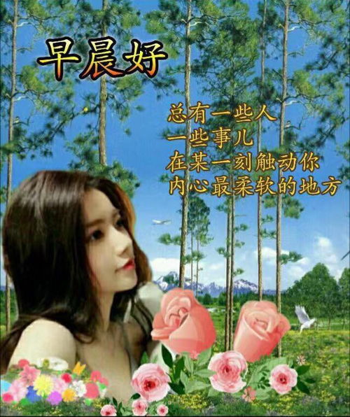  上午好表情包图片,2021好看的冬天温馨问候祝福动画表情包