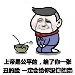 中老年人表情包图片毒鸡