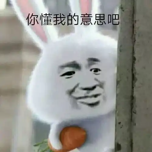 2018最新斗图表情包撩妹