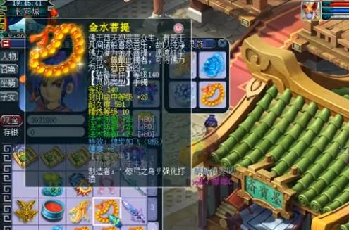  梦幻西游老王心目中的第一方寸,背包全神装,可以搞2个服战号