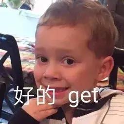 舒服吗表情包假笑