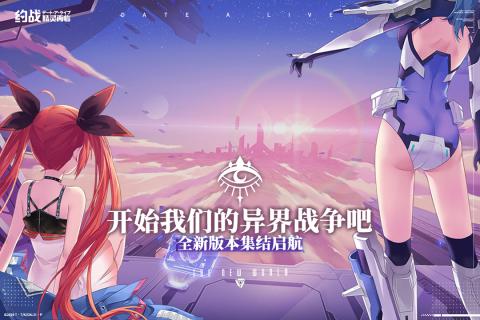  约战精灵再临最新版下载攻略礼包九游就要你好玩