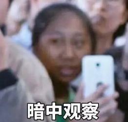  直男都爱网红脸某论坛票选四大女神曝光,第一名竟然是.......