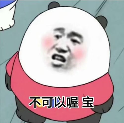 我爱你表情包图片可爱表