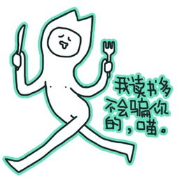  二楼定律暴击攻略