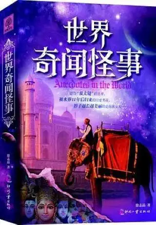 奇闻怪事表情包gif鸭鸭